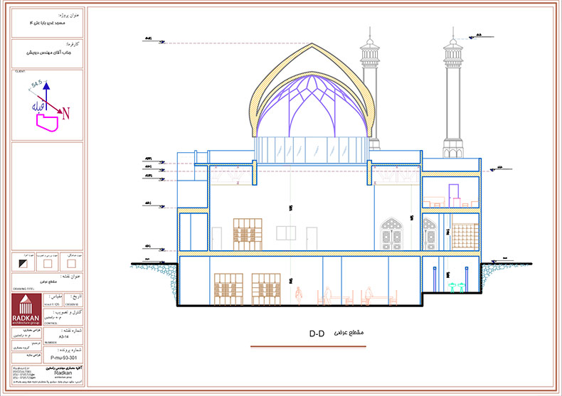 مدارک و آلبوم نقشه های معماری.مسجد غدیر بابا علی4