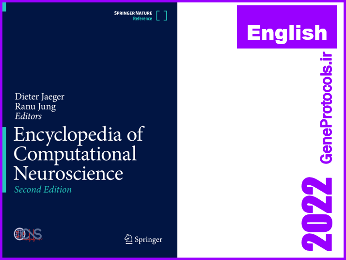 دانشنامه (دایره المعارف) علوم اعصاب محاسباتی Encyclopedia of computational neuroscience