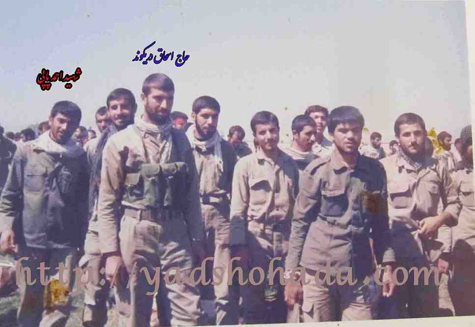 شهید احمد پاپی و رزمندگان لرستان ۱