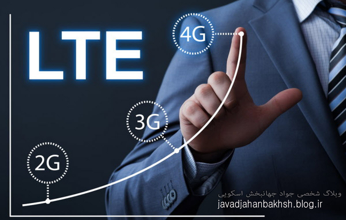 تفاوت شبکه‌های ۴G و LTE چیست؟