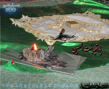 سفره حصرت رقیه سلام الله علیها -مسجد جامع نصرآباد-26-8-94 -محسن عرب مختاری