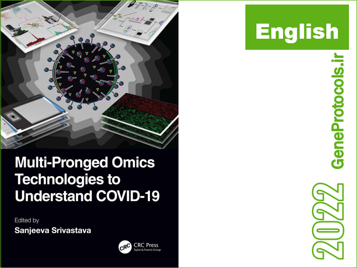 فناوری های چندجانبه اومیکس برای درک کووید19 Multi-Pronged Omics Technologies to Understand COVID-19