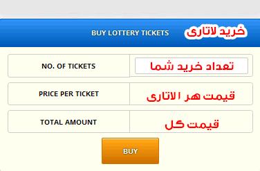 freebitco_lottery2