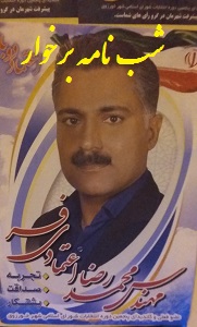 خورزوق