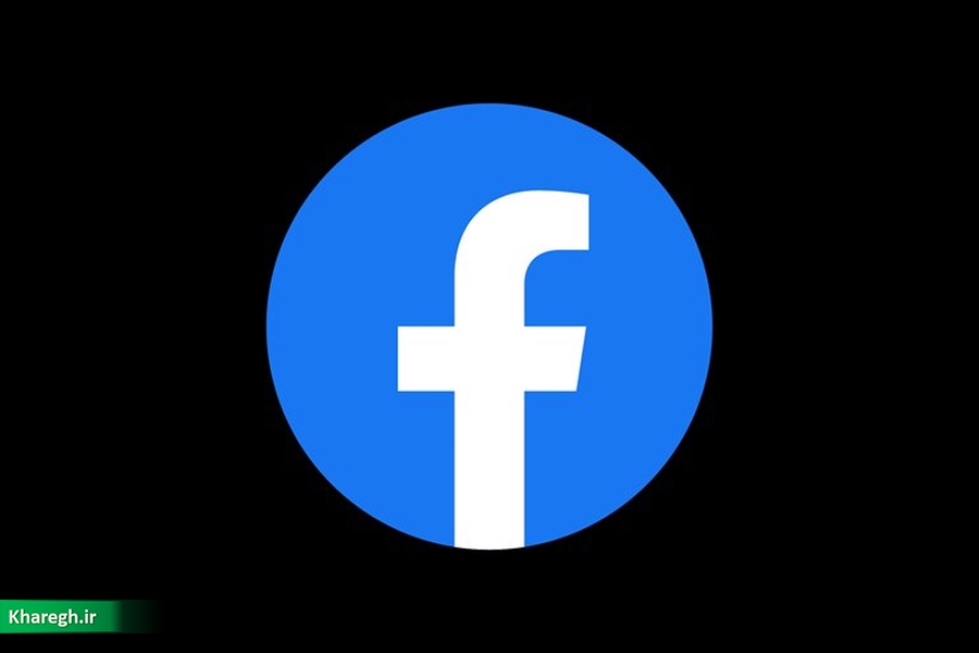 فیسبوک با ویدئوهای عمومی، هوش مصنوعی خود را تعلیم می‌دهد
