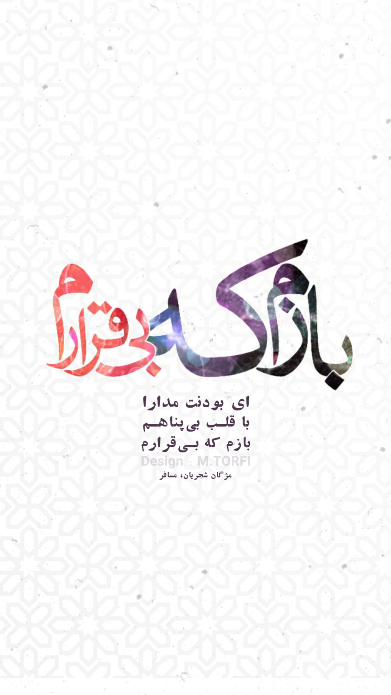 عکس نوشته