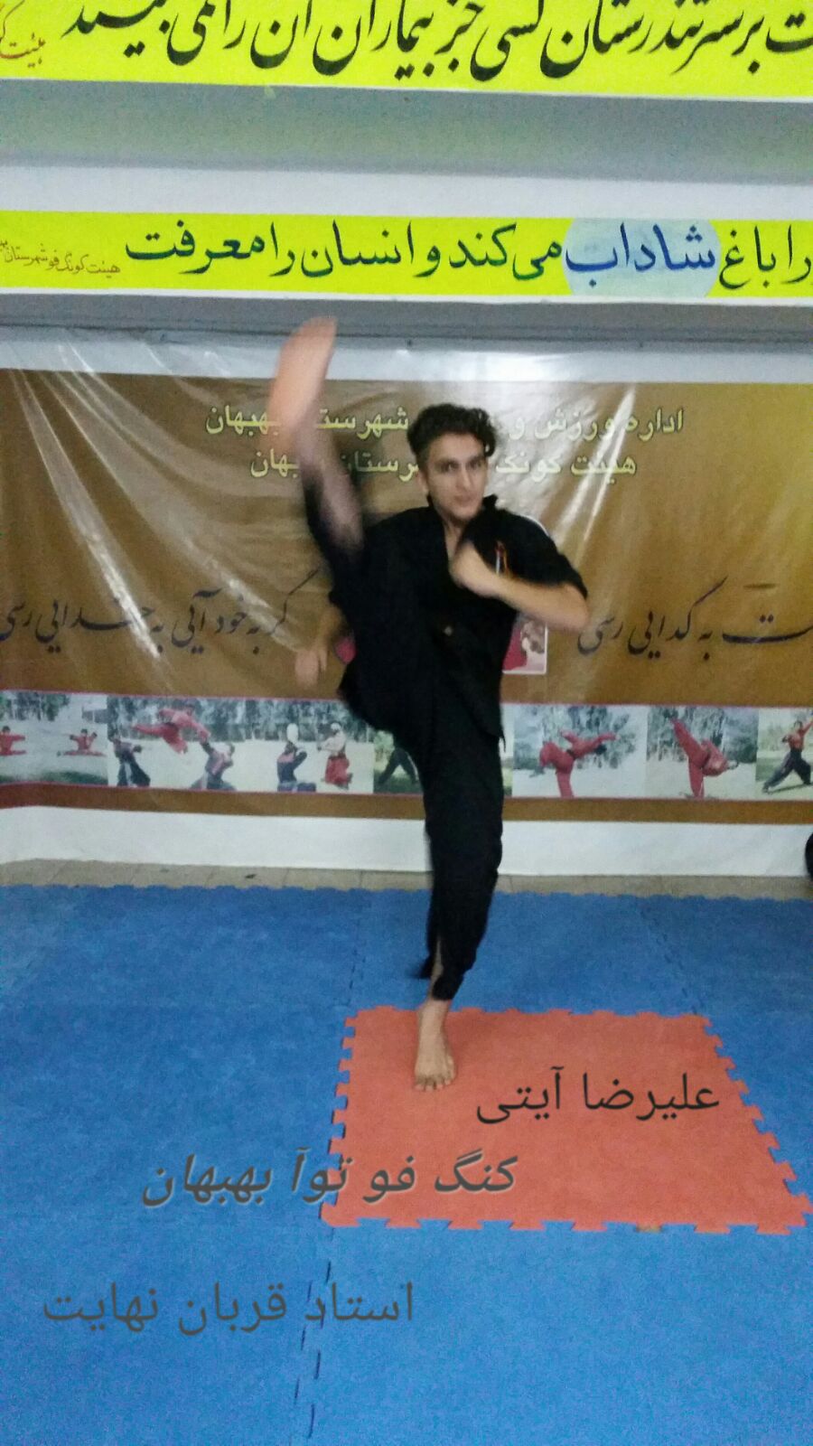 علیرضا آیتی