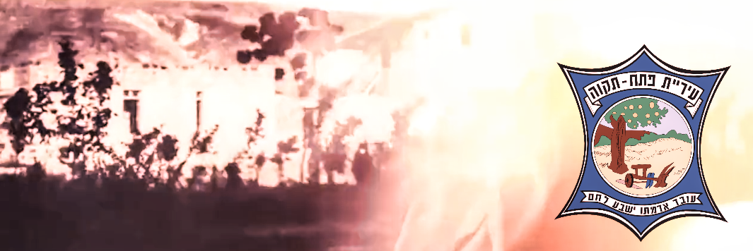 کل هذا بدأ منذ العام ١٨٧٦ م