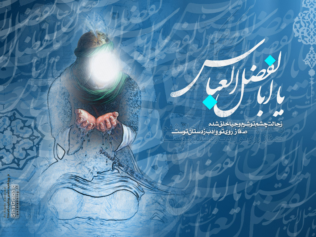 مراسم هفتگی94/10/1