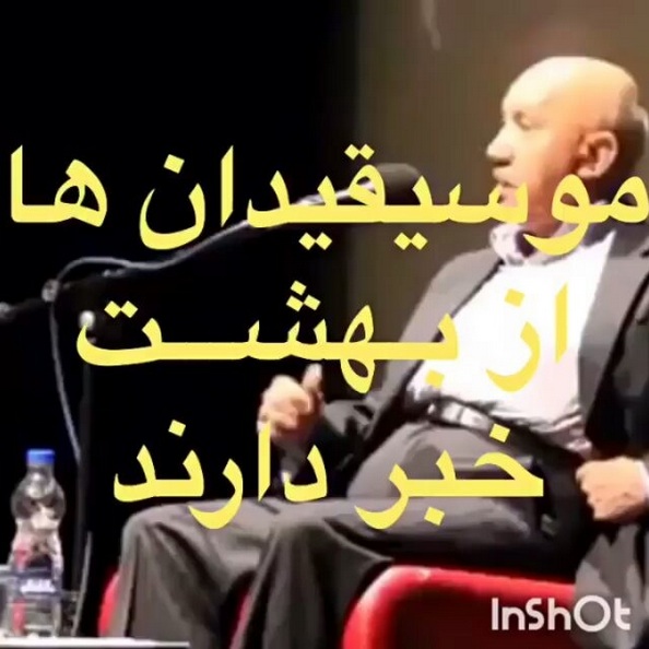 الهی قمشه ای