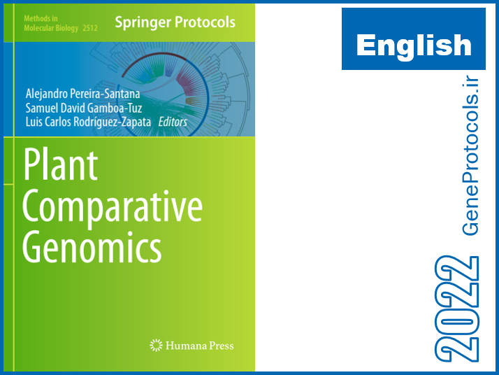 ژنومیک مقایسه ای گیاهی Plant Comparative Genomics