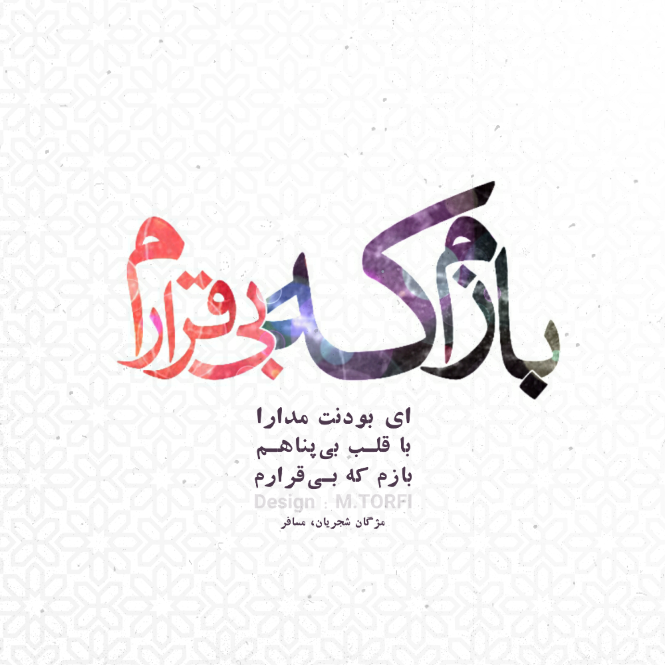 عکس نوشته