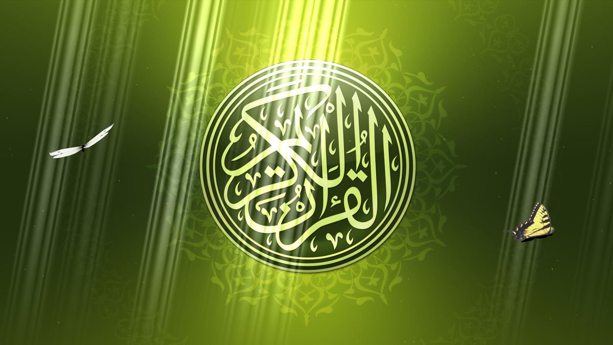 اسکرین سیور مذهبی برای کامپیوتر