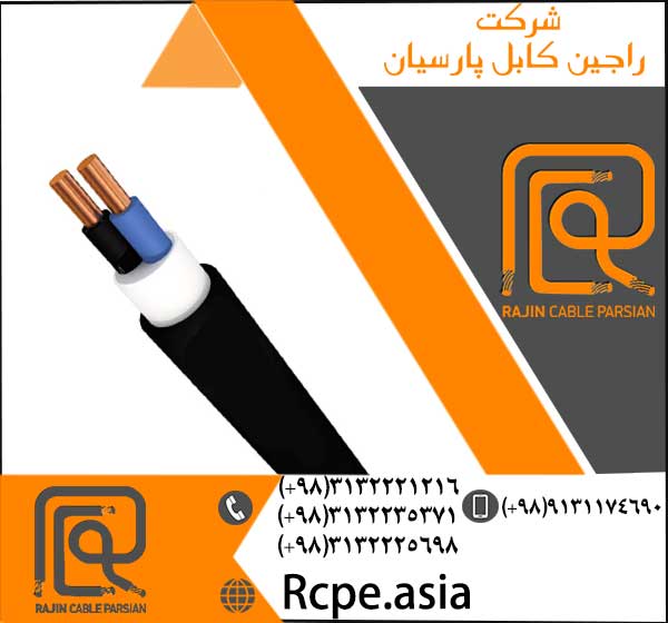 بهترین قیمت تولید کابل افشان و کابل چند رشته