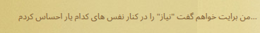 خاطرات دور