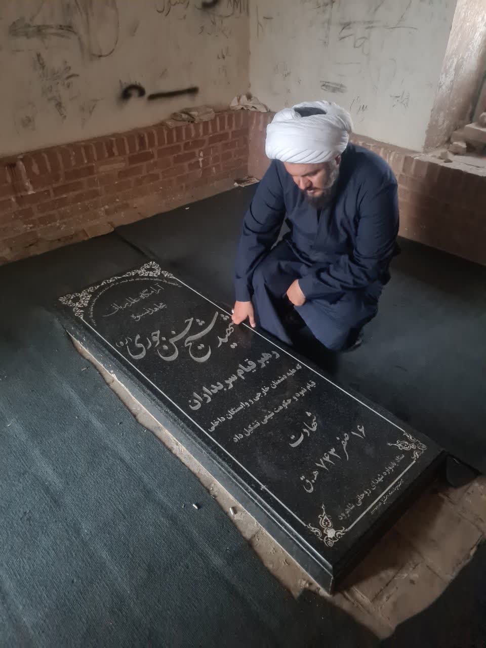 شیخ حسن جوری ۱