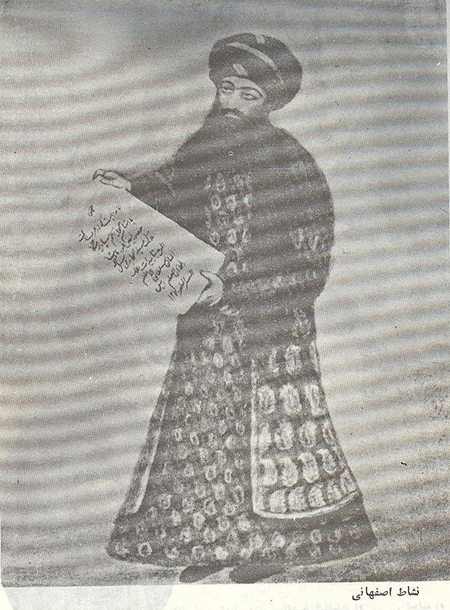 نشاط اصفهانی 