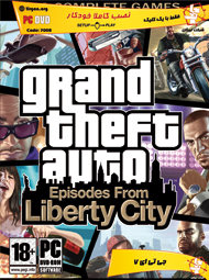 gta libercity