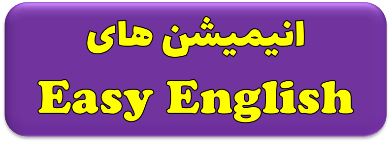  easy English