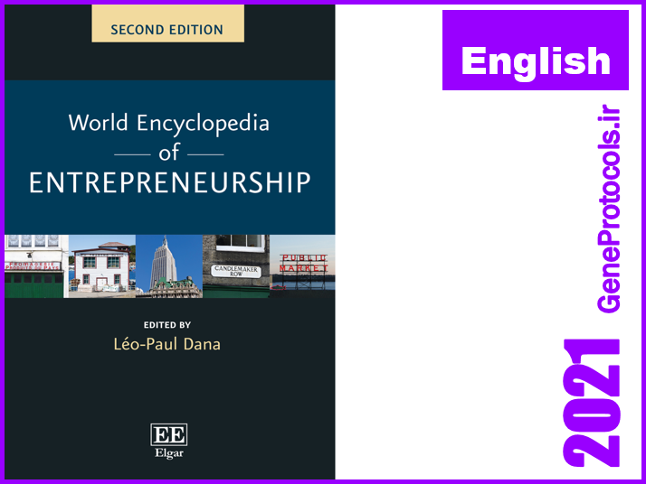 دانشنامه (دایره المعارف) جهانی کارآفرینی World Encyclopedia Of Entrepreneurship