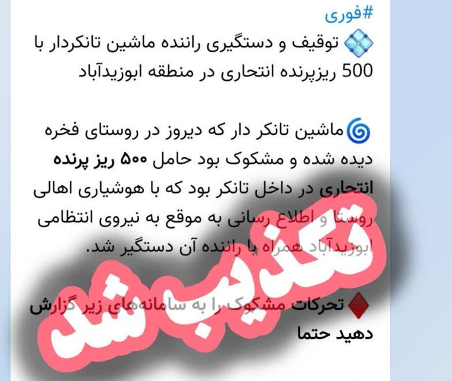 ریز پرنده در آران و بیدگل