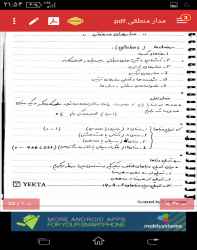 جزوه مدار منطقی
