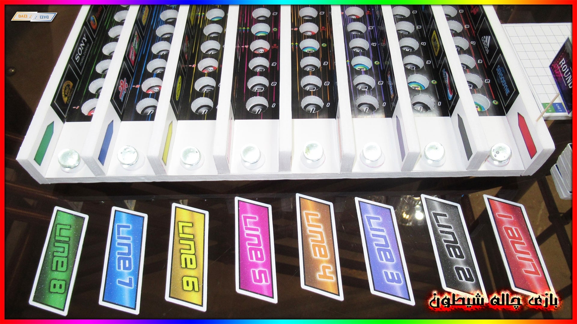 بازی رومیزی چاله شیطون بازی رومیزی چاله شیطون