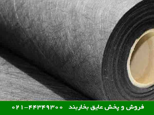 بخاربند قیمت ، قیمت عایق بخاربند ، قیمت لایه بخاربند