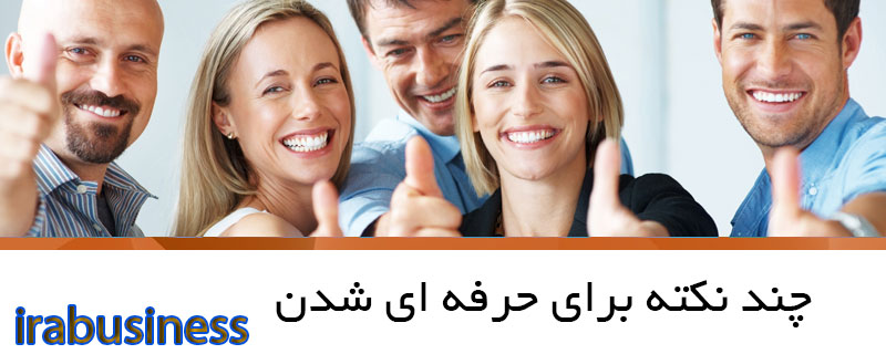 نکات کلیدی