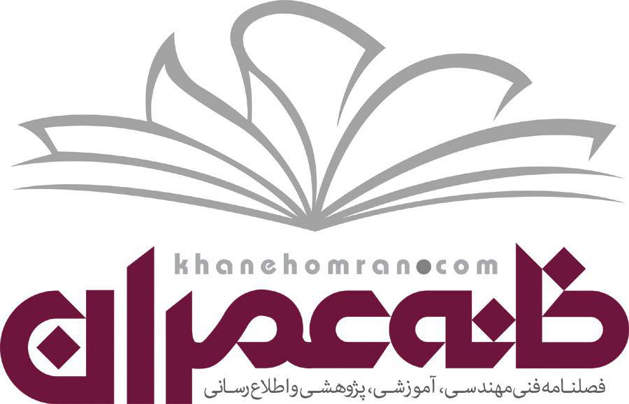 نمایندگی رسمی خانه عمران شریف در کرمان