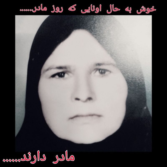 همسر مرحوم ملا حسن صادقی