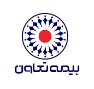 بیمه تعاون