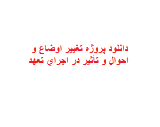 یبلیبلی