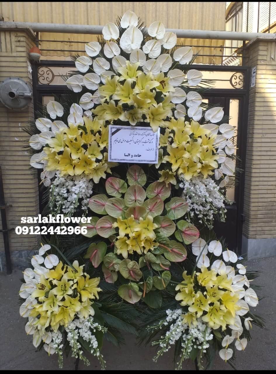 پایه گل ترحیم سه متری لاکچری در تهران
