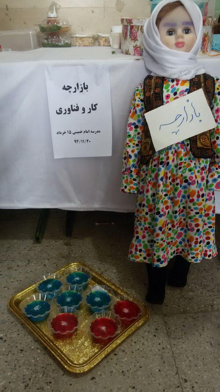 بازارچه کار آفرینی مدرسه پانزده خرداد مشهد ریزه.jpg