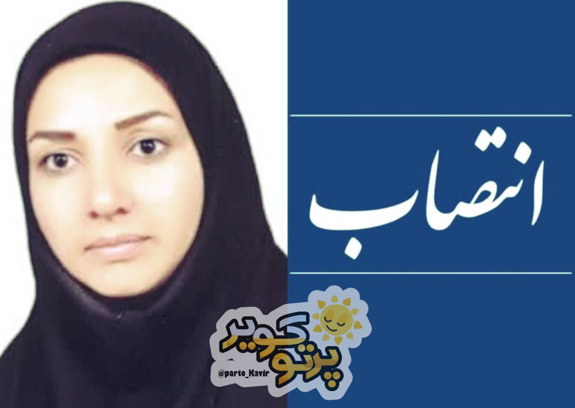 سمیه شیخی بیدگلی
