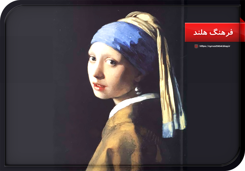 فرهنگ هلند فرهنگ هلند