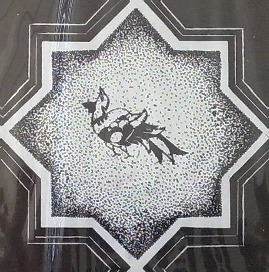 عریضه