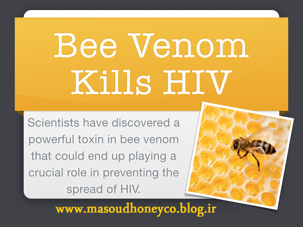 درمان بیماری ایدز (HIV) با نیش زنبور عسل