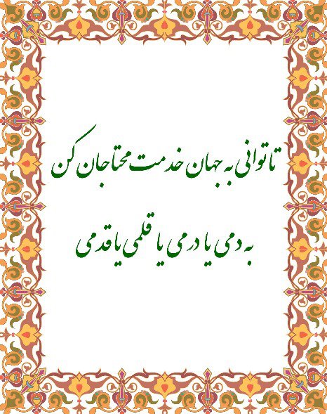 خرد