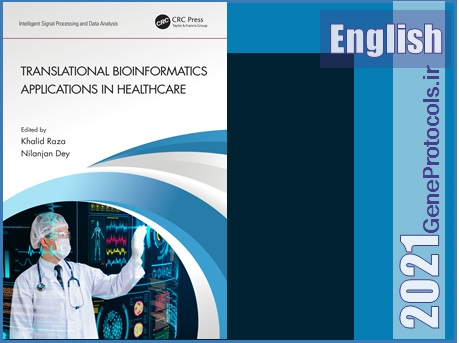 ابزارهای بیوانفورماتیک ترجمه ای در بخش سلامت  Translational Bioinformatics Applications in Healthcare