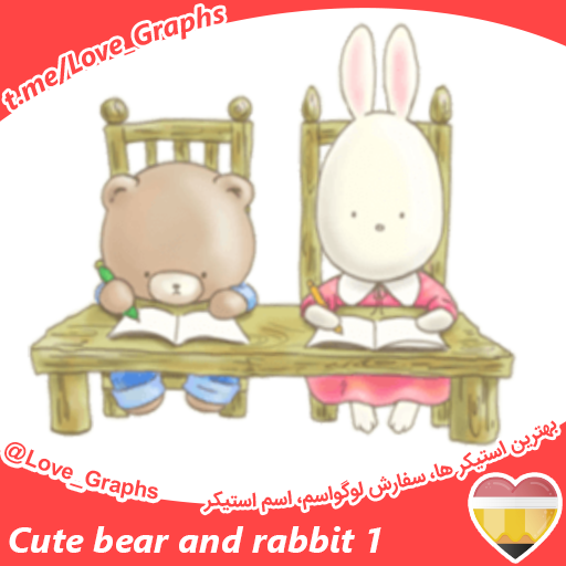 Cute bear and rabbit 1