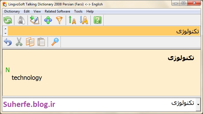 دانلود نرم افزار سویت کامل دیکشنری فارسی به انگلیسی و بالعکس Lingvosoft Suite 2.1.28