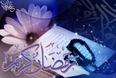تاریخ دقیق شروع ماه رمضان 95