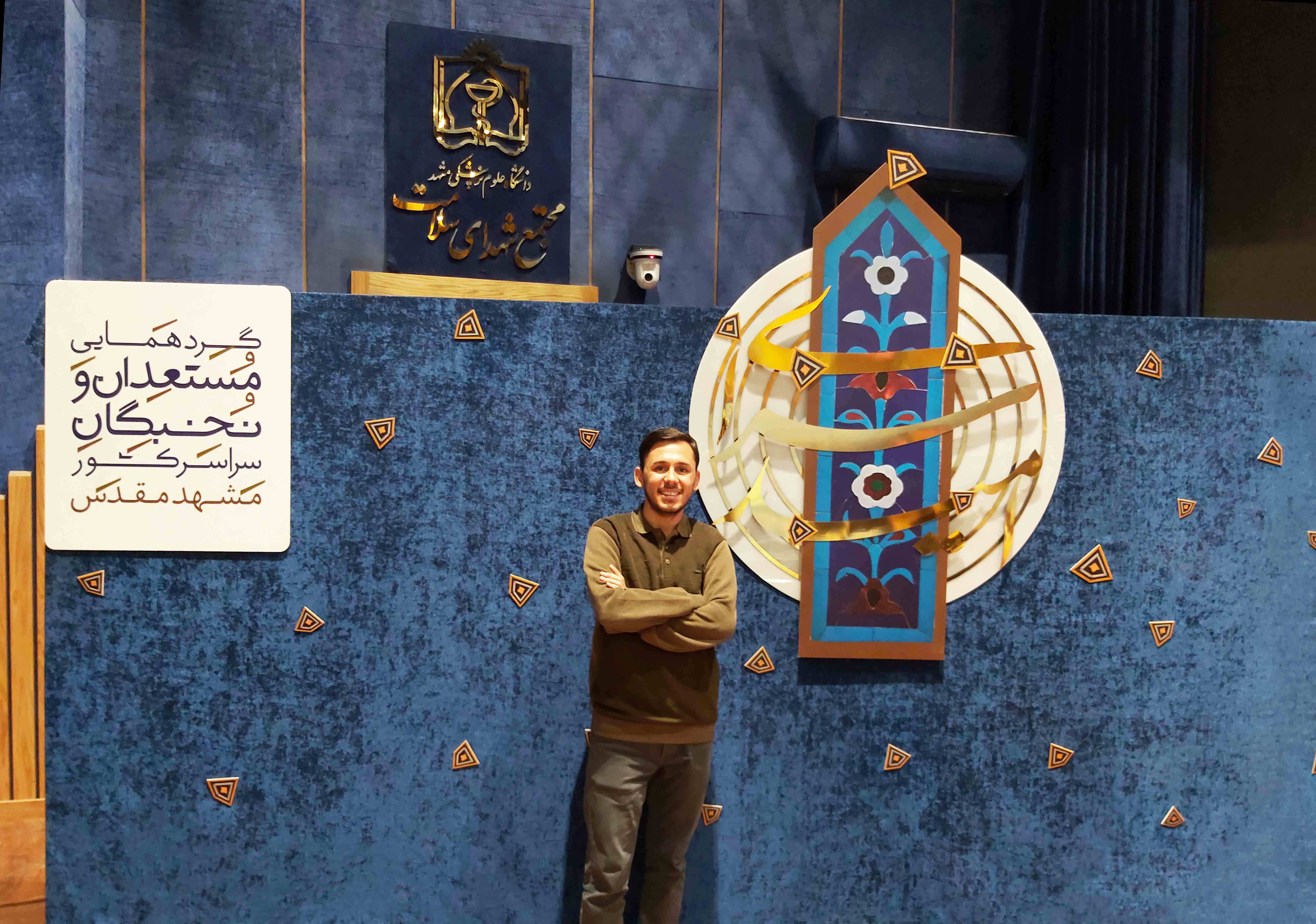 Saeed Mojtabazadeh