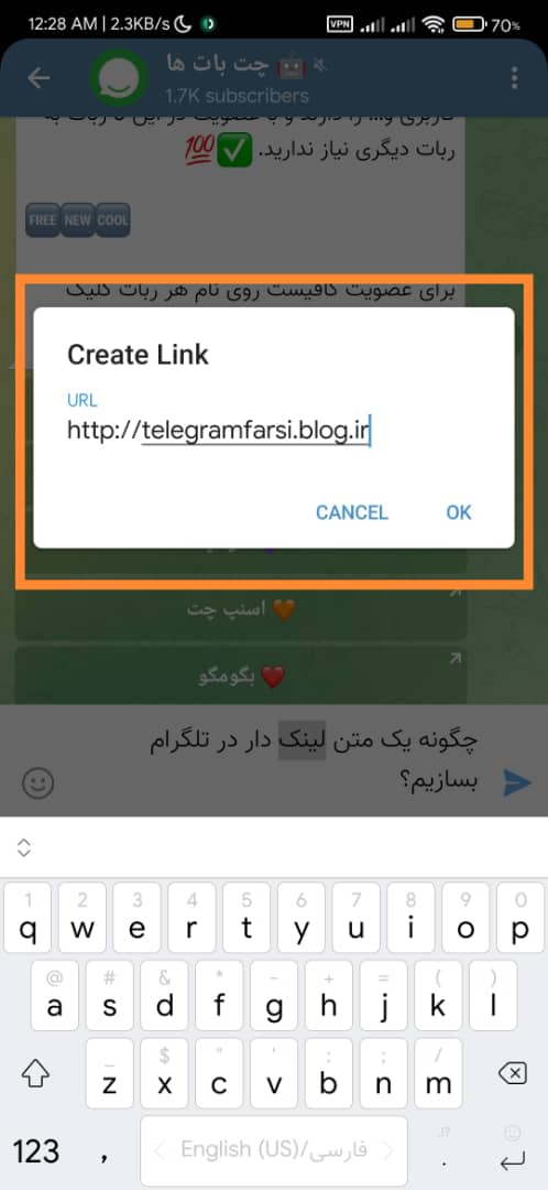 آموزش قرار دادن لینک در پست های تلگرام