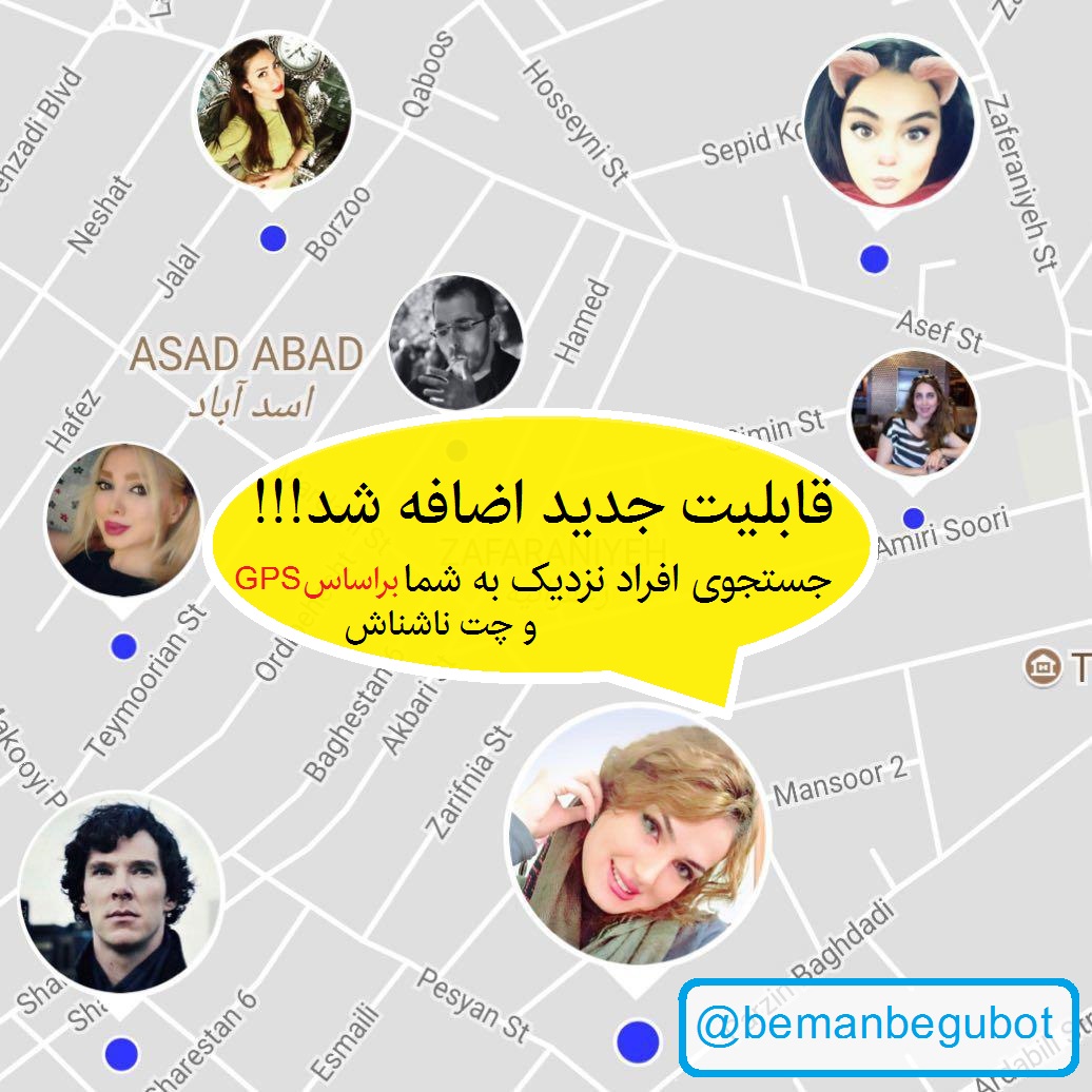 جستجوی محل افراد در تلگرام