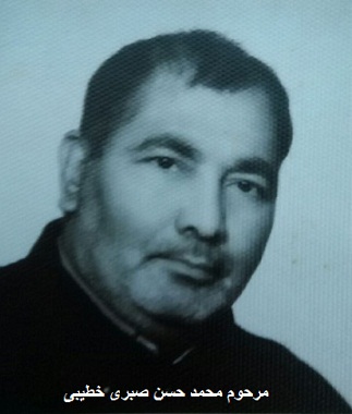 محمد حسن صبری خطیبی