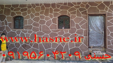 اتاق نگهبانی با سنگ مالون